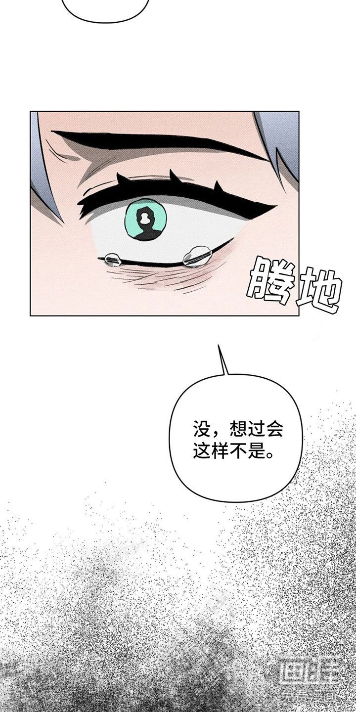 第11章：不是喜欢？