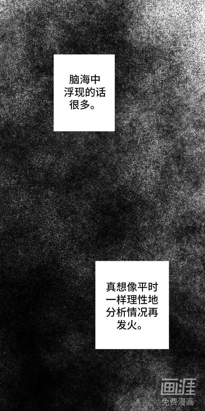 第11章：不是喜欢？