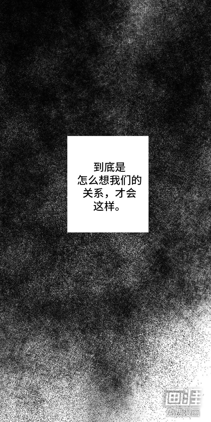 第11章：不是喜欢？