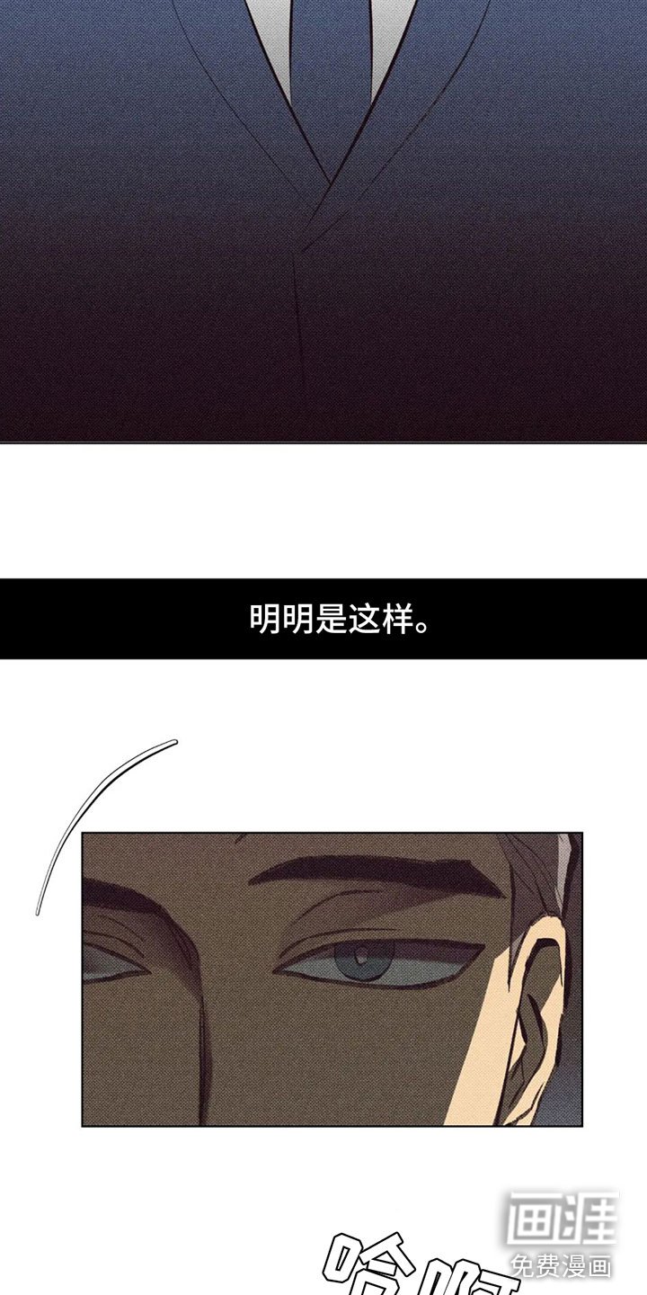 第11章：不是喜欢？