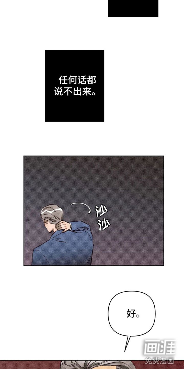 第11章：不是喜欢？