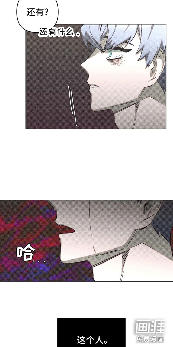 第11章：不是喜欢？