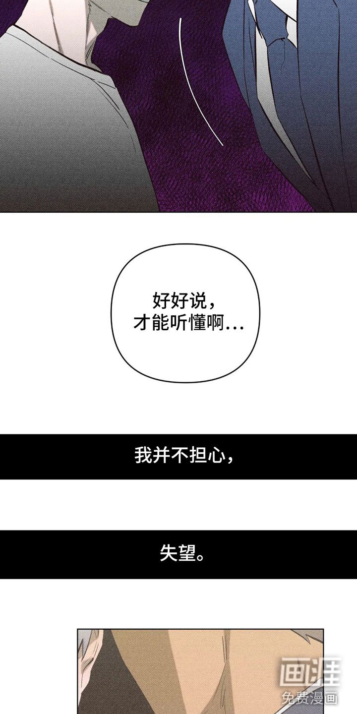 第11章：不是喜欢？