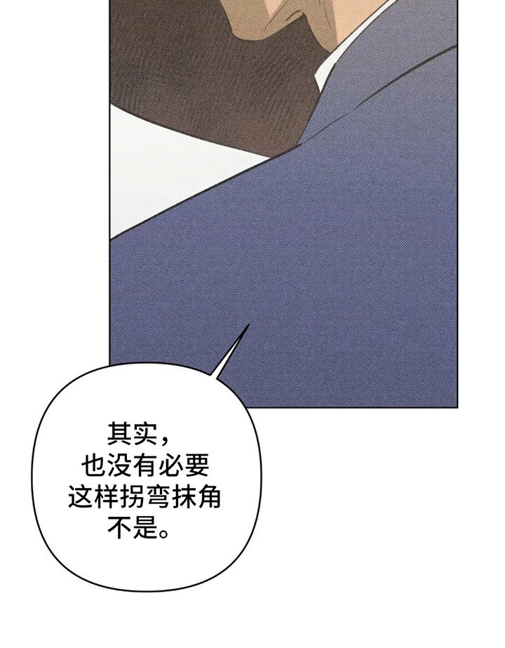 第11章：不是喜欢？