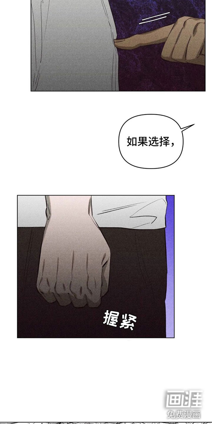 第11章：不是喜欢？