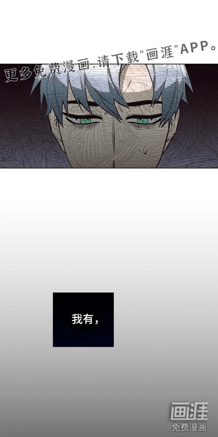 第12章：不安