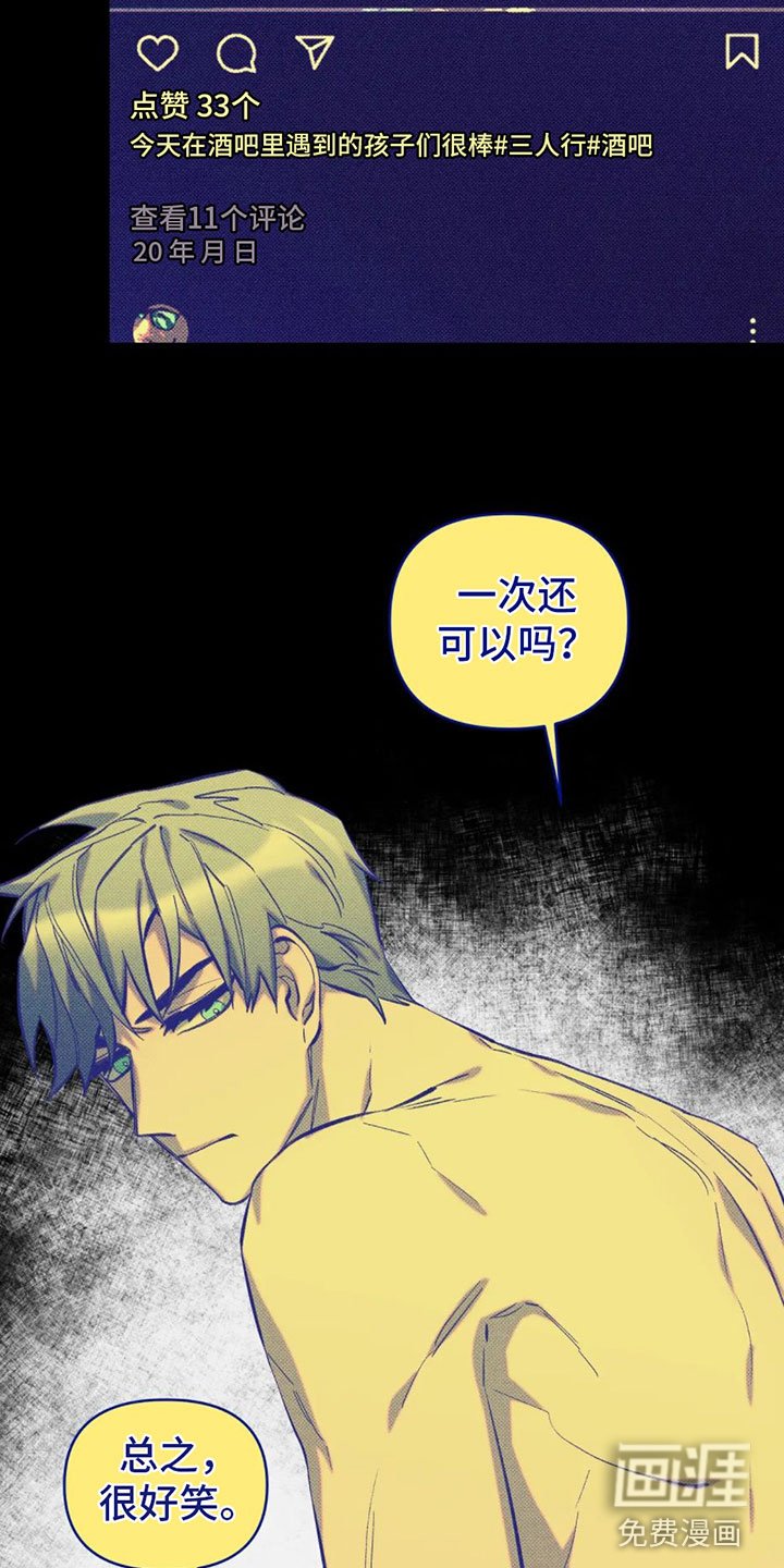 第12章：不安