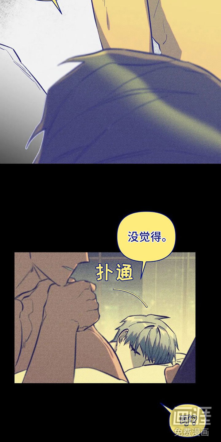 第12章：不安