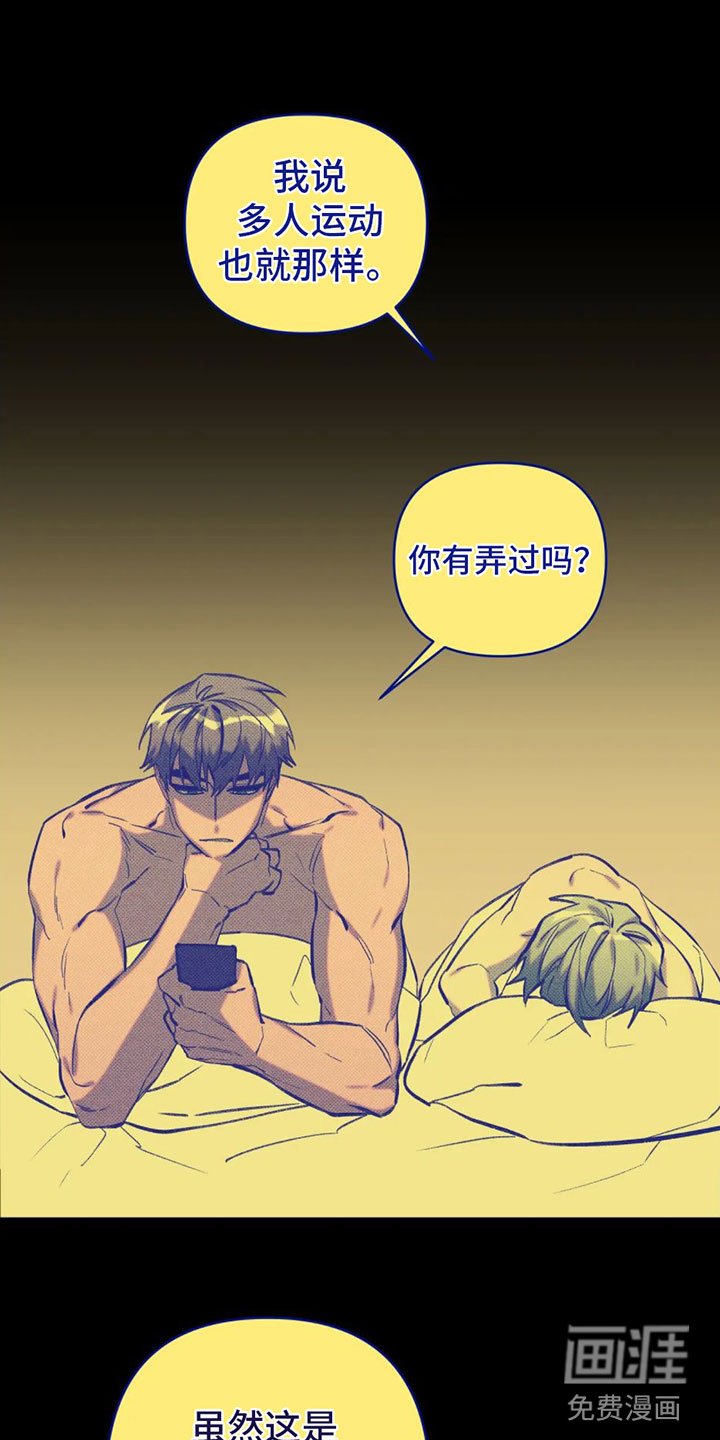 第12章：不安