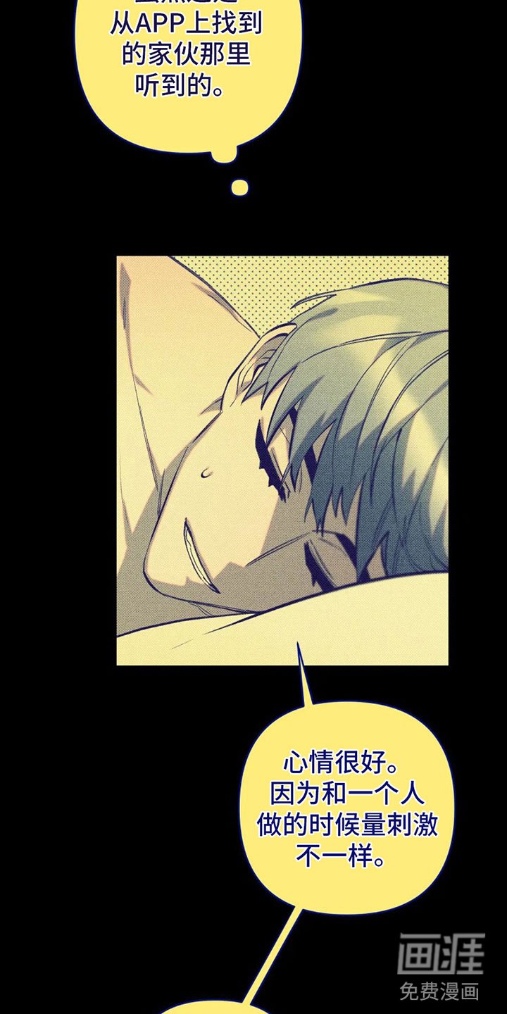 第12章：不安