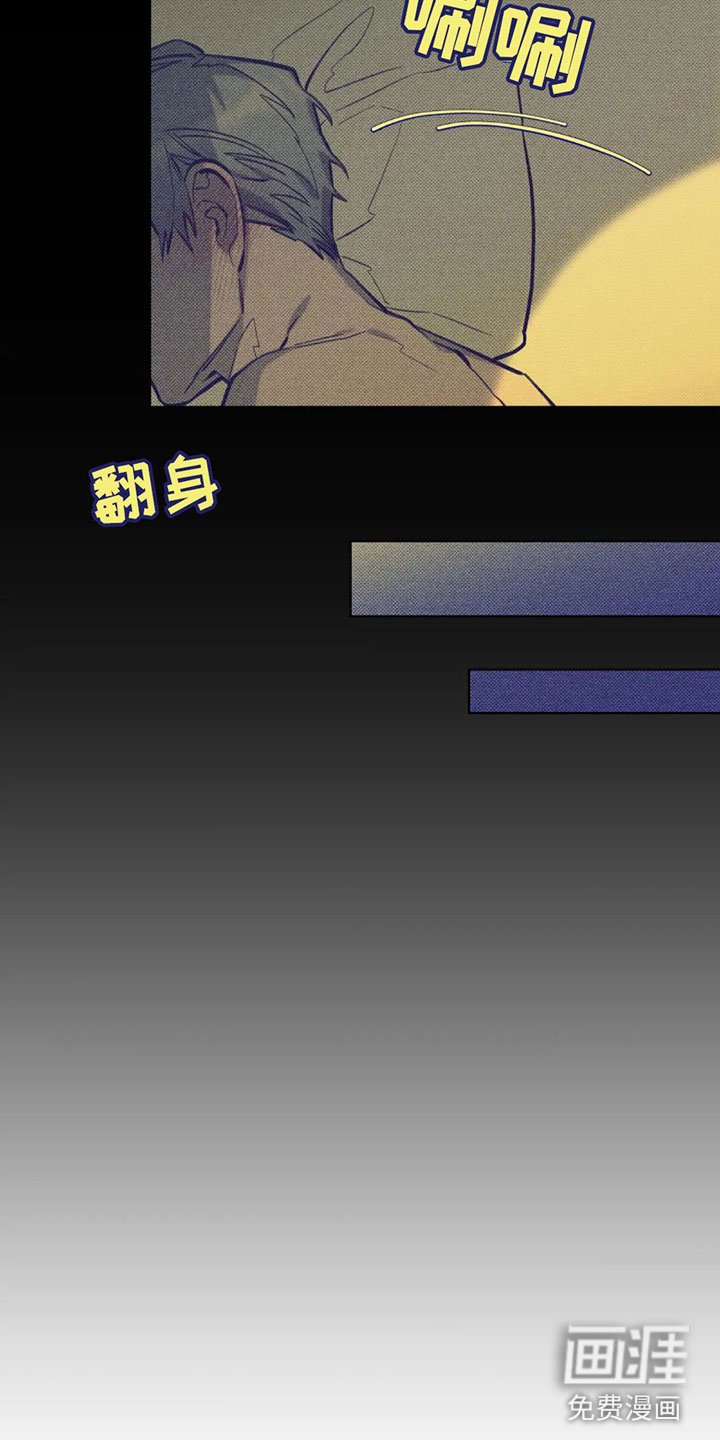 第12章：不安