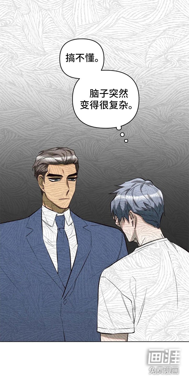 第12章：不安