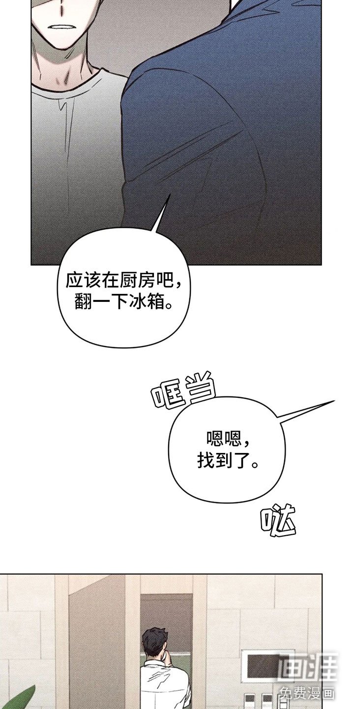 第12章：不安