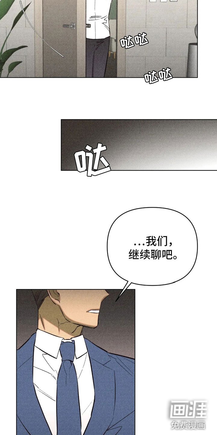 第12章：不安