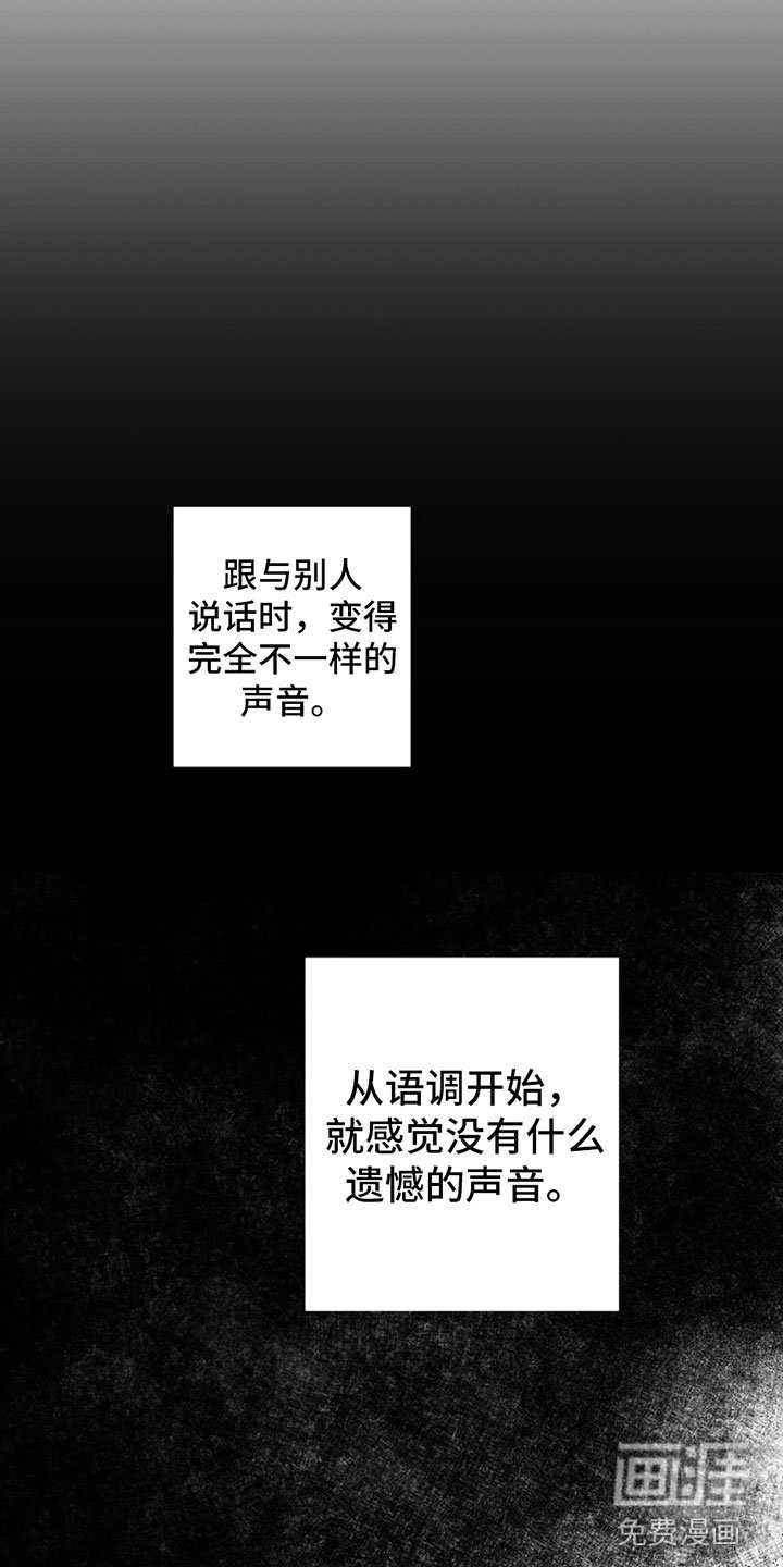 第12章：不安