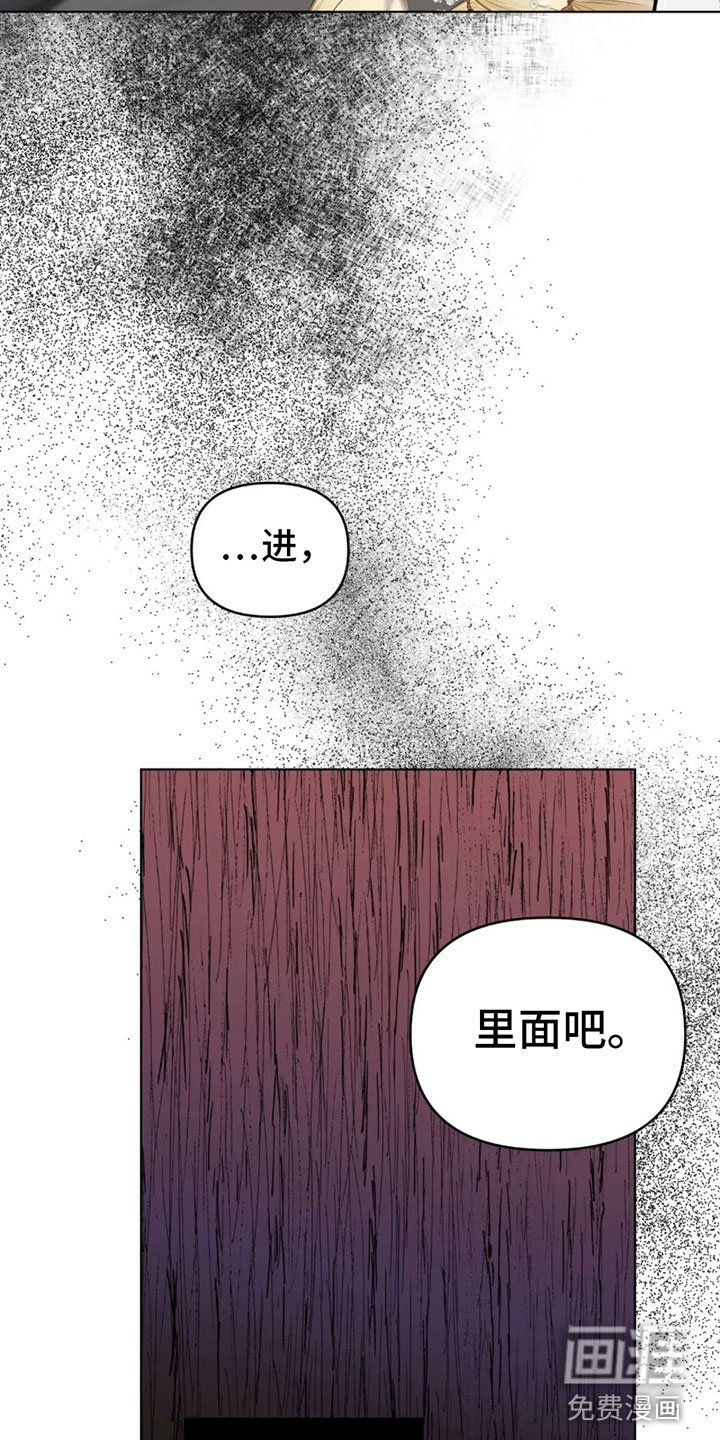 第12章：不安