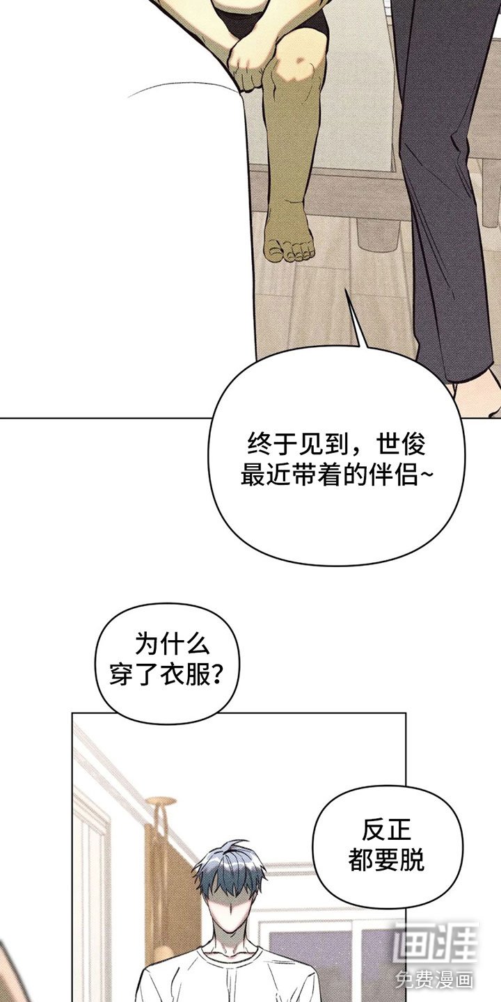 第12章：不安