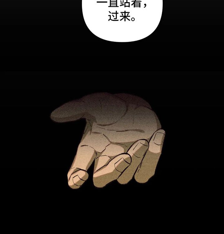 第12章：不安