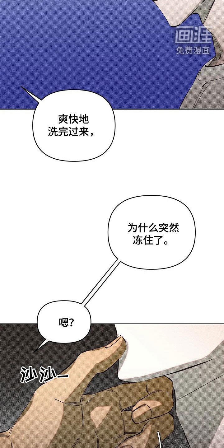 第13章：错误的选择