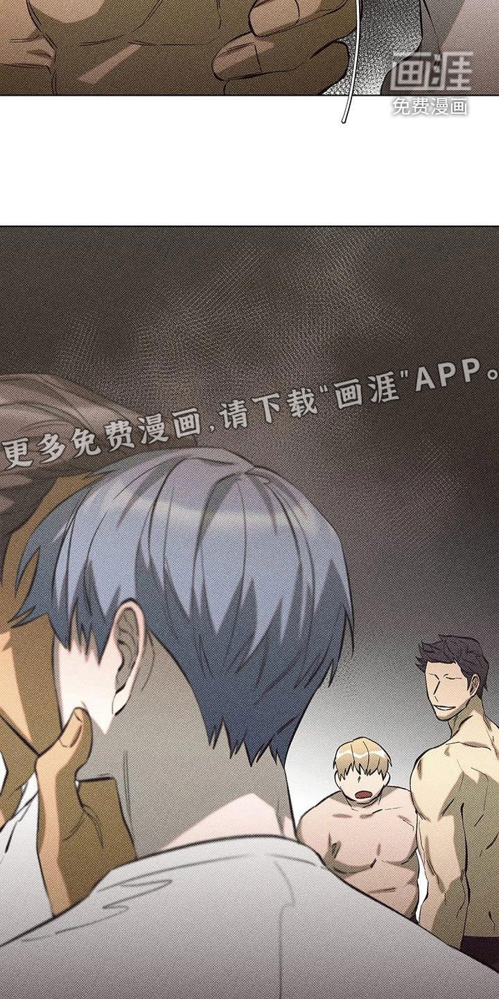 第13章：错误的选择