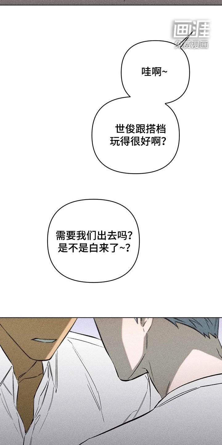 第13章：错误的选择