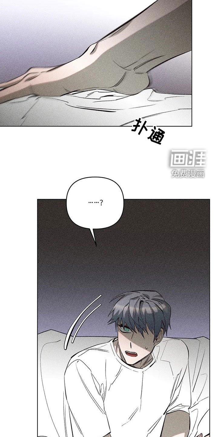第13章：错误的选择