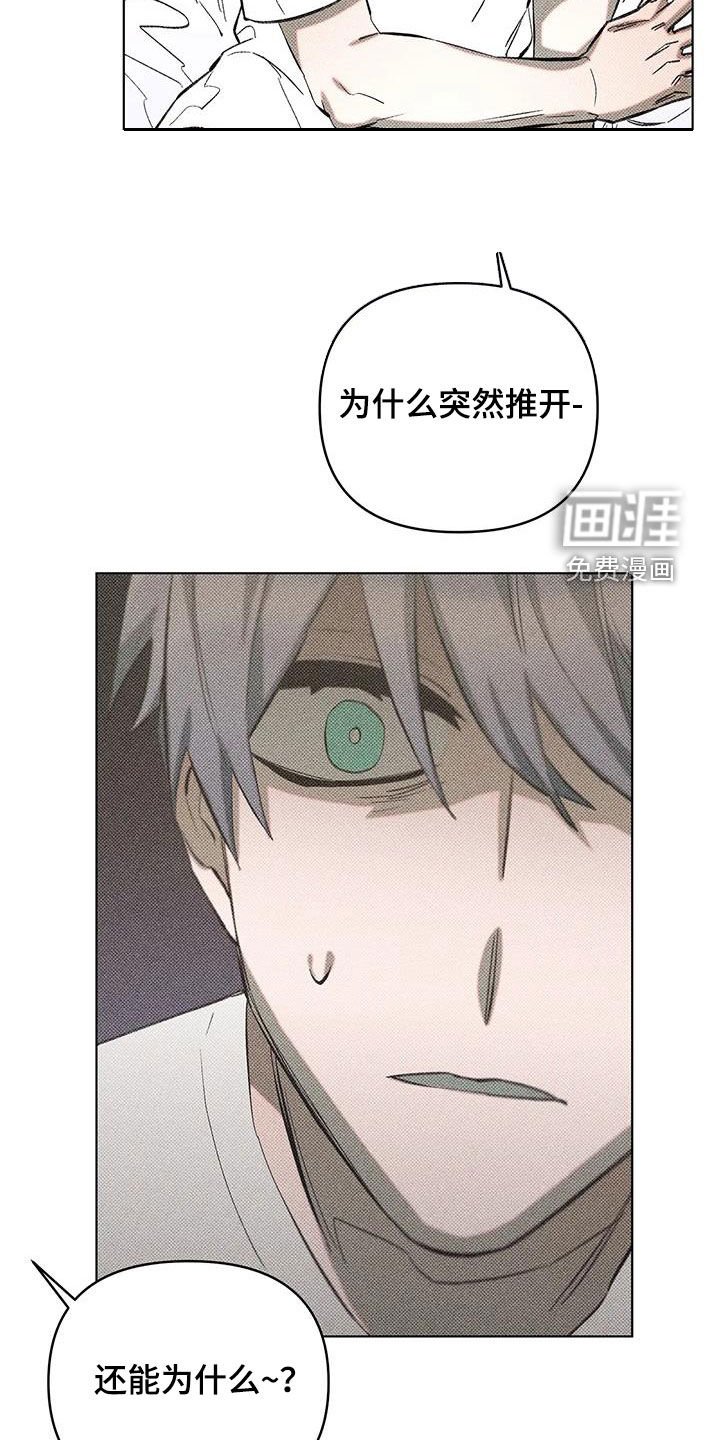 第13章：错误的选择