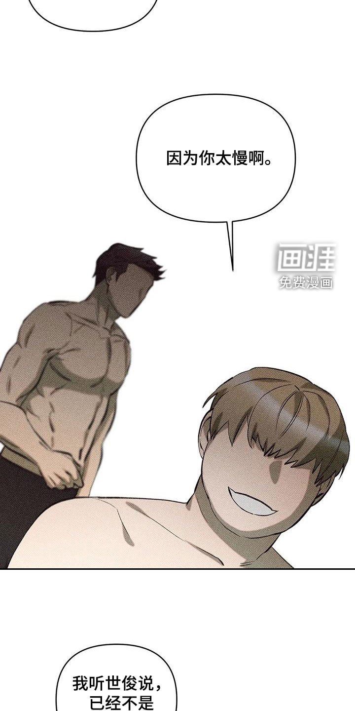 第13章：错误的选择