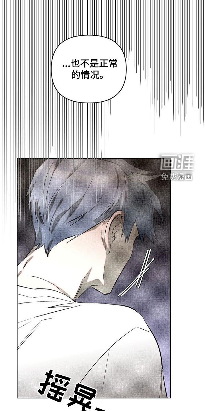 第13章：错误的选择