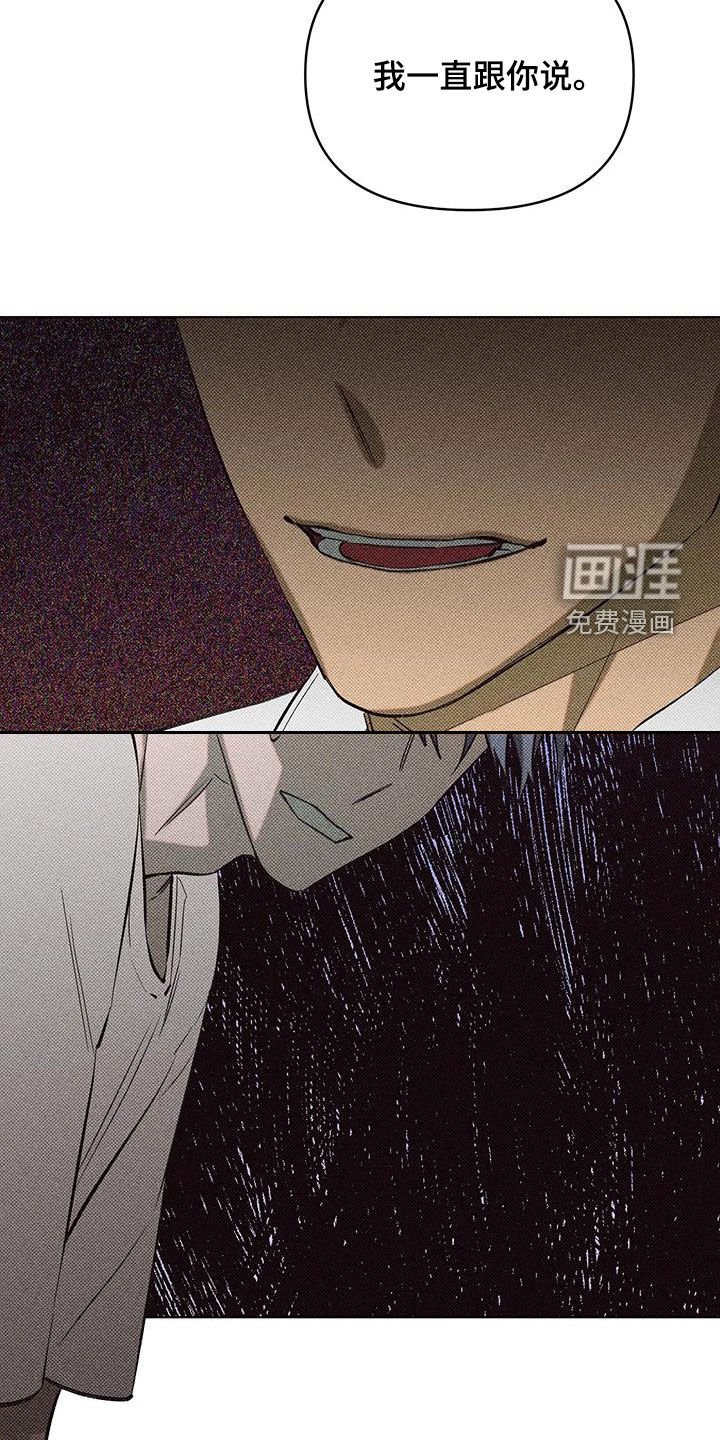 第13章：错误的选择