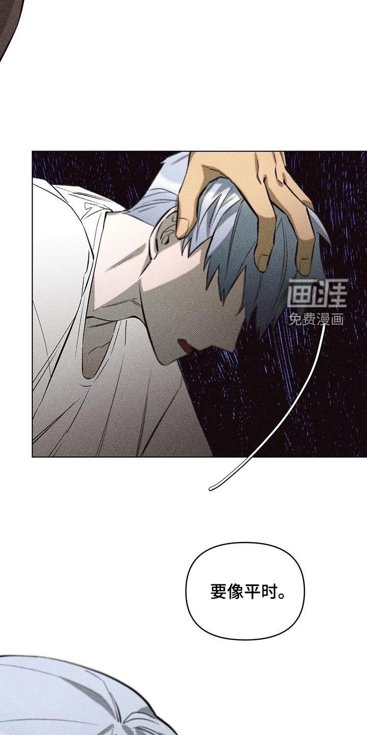 第13章：错误的选择