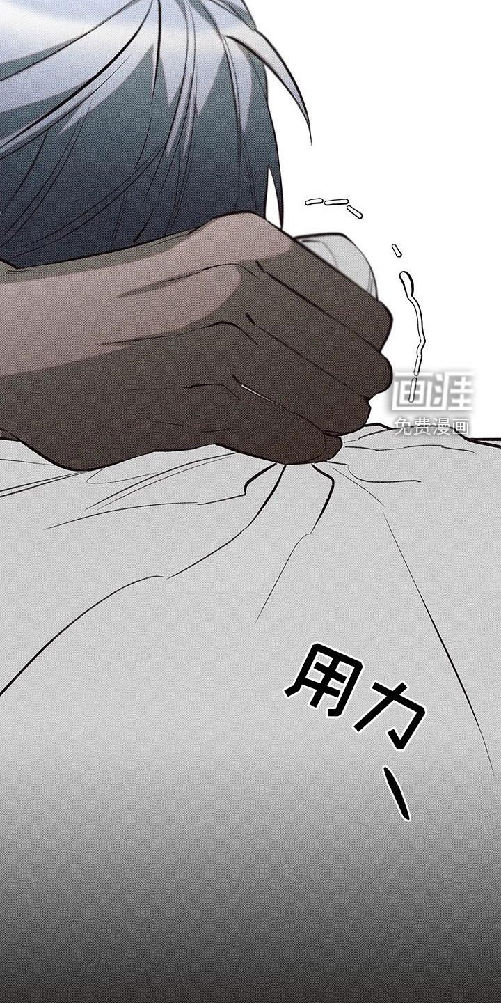 第13章：错误的选择