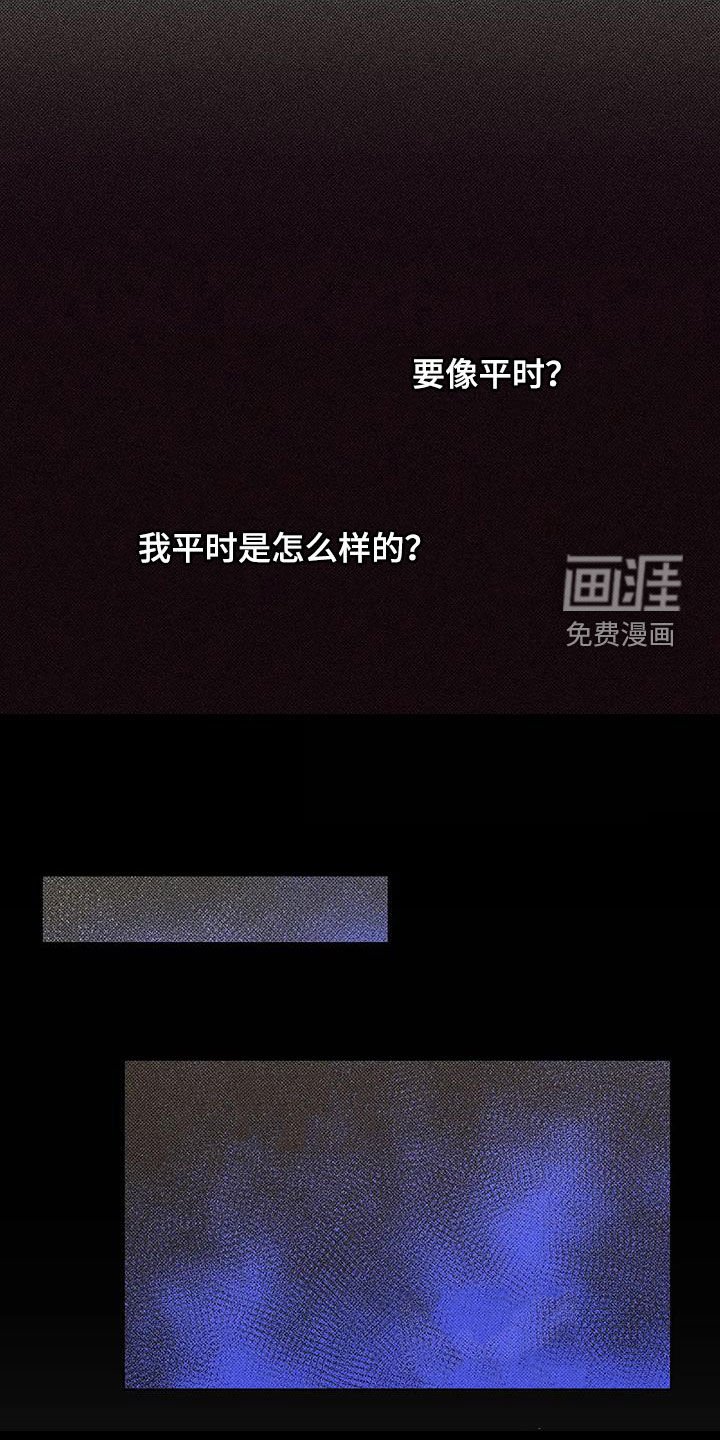 第13章：错误的选择