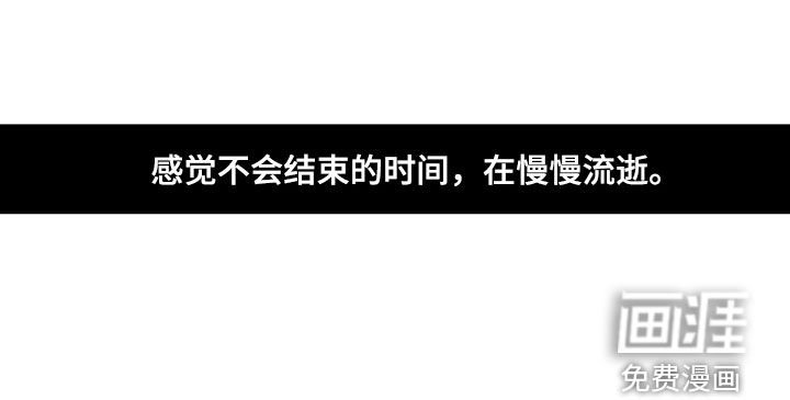第13章：错误的选择