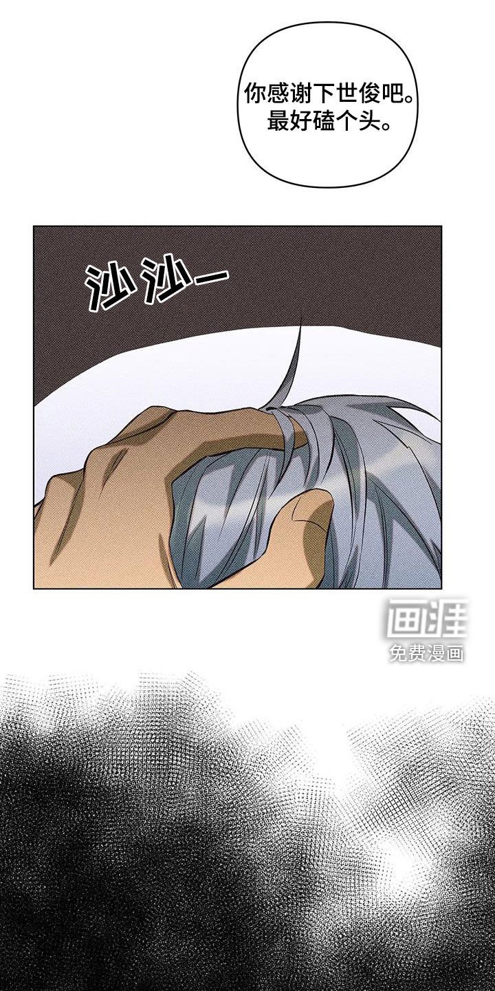 第13章：错误的选择