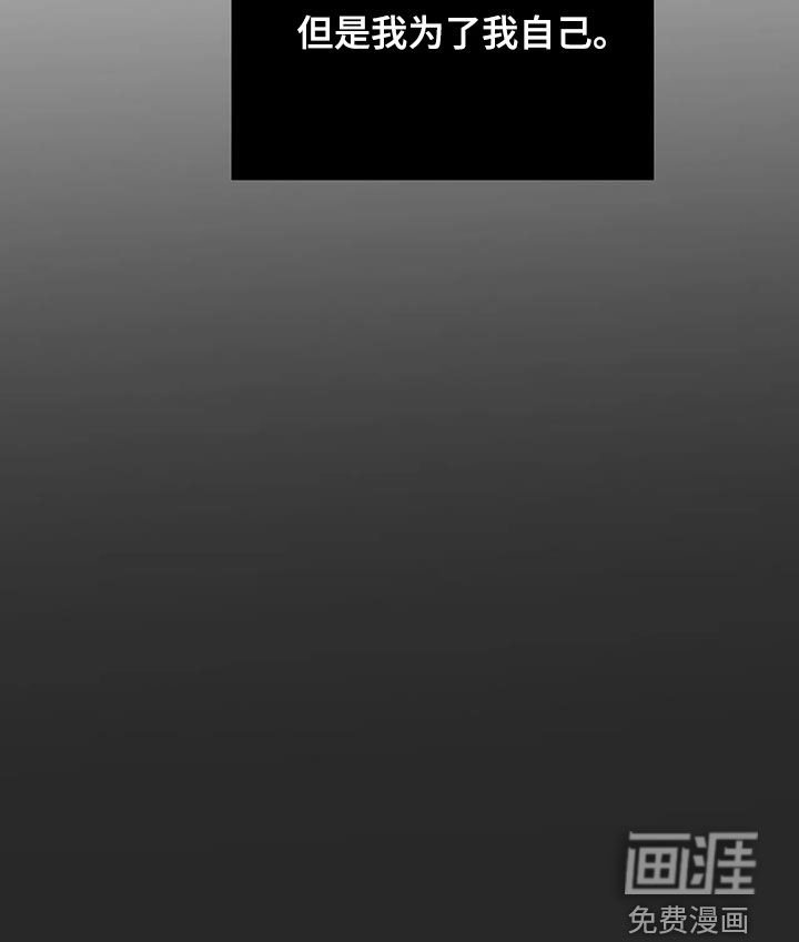 第13章：错误的选择