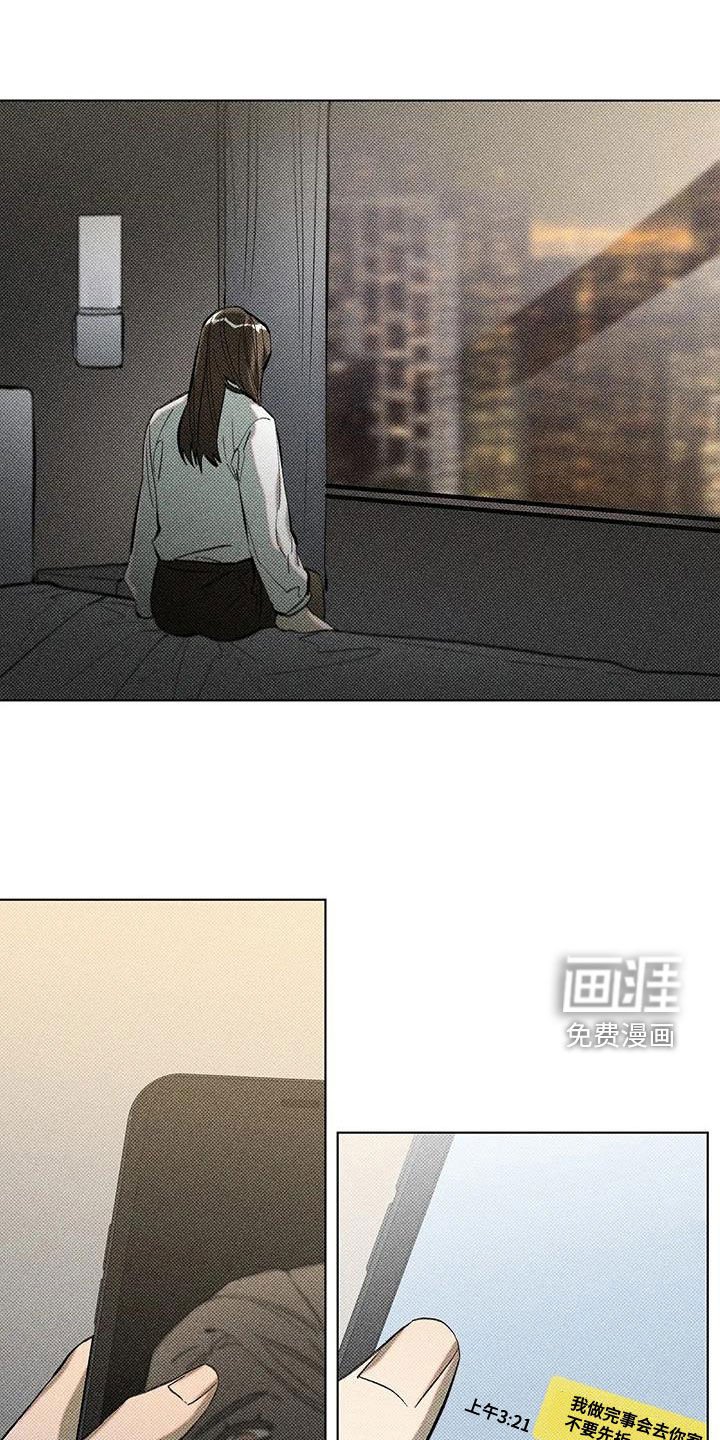 第14章：抱歉