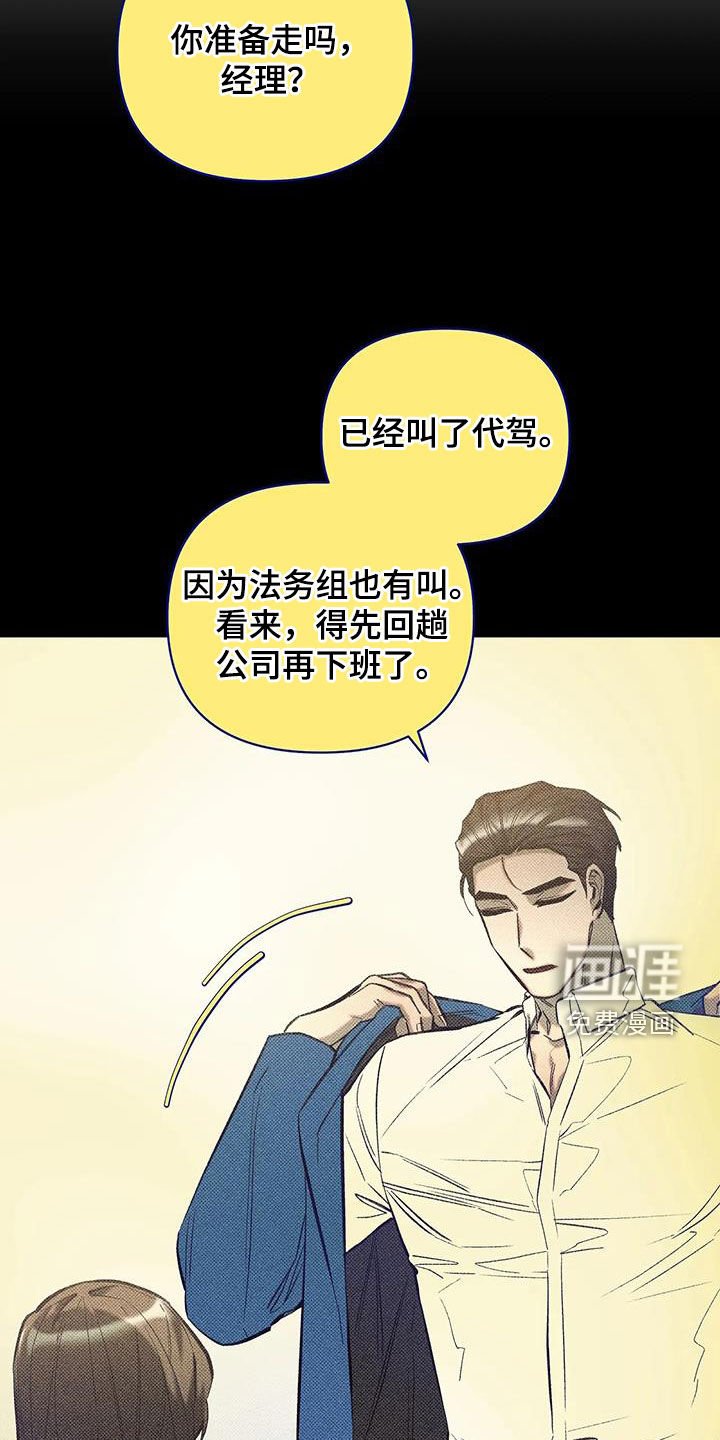 第14章：抱歉