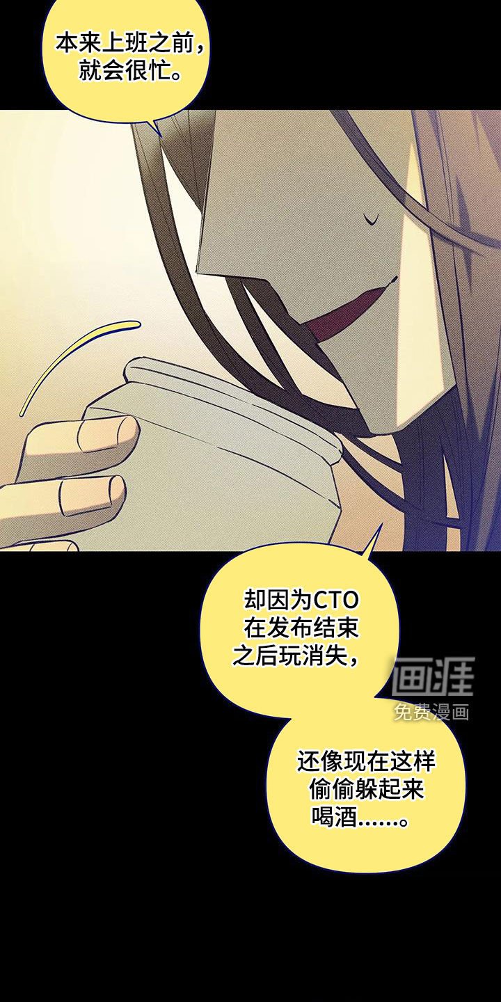 第14章：抱歉
