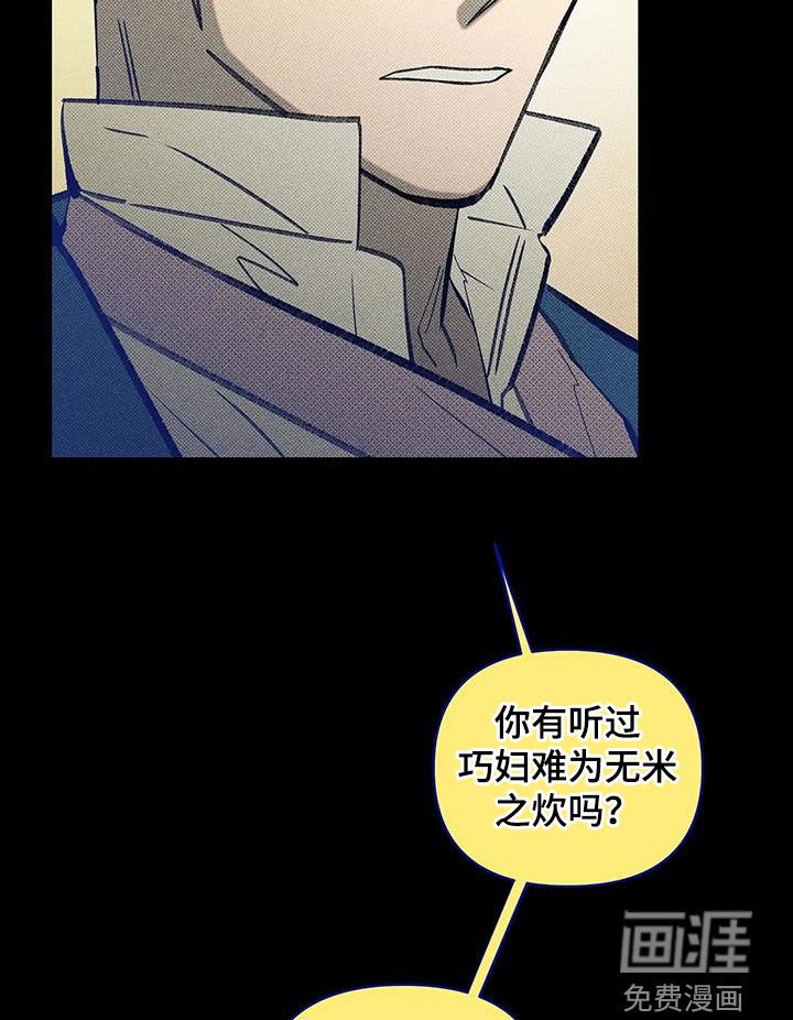 第14章：抱歉