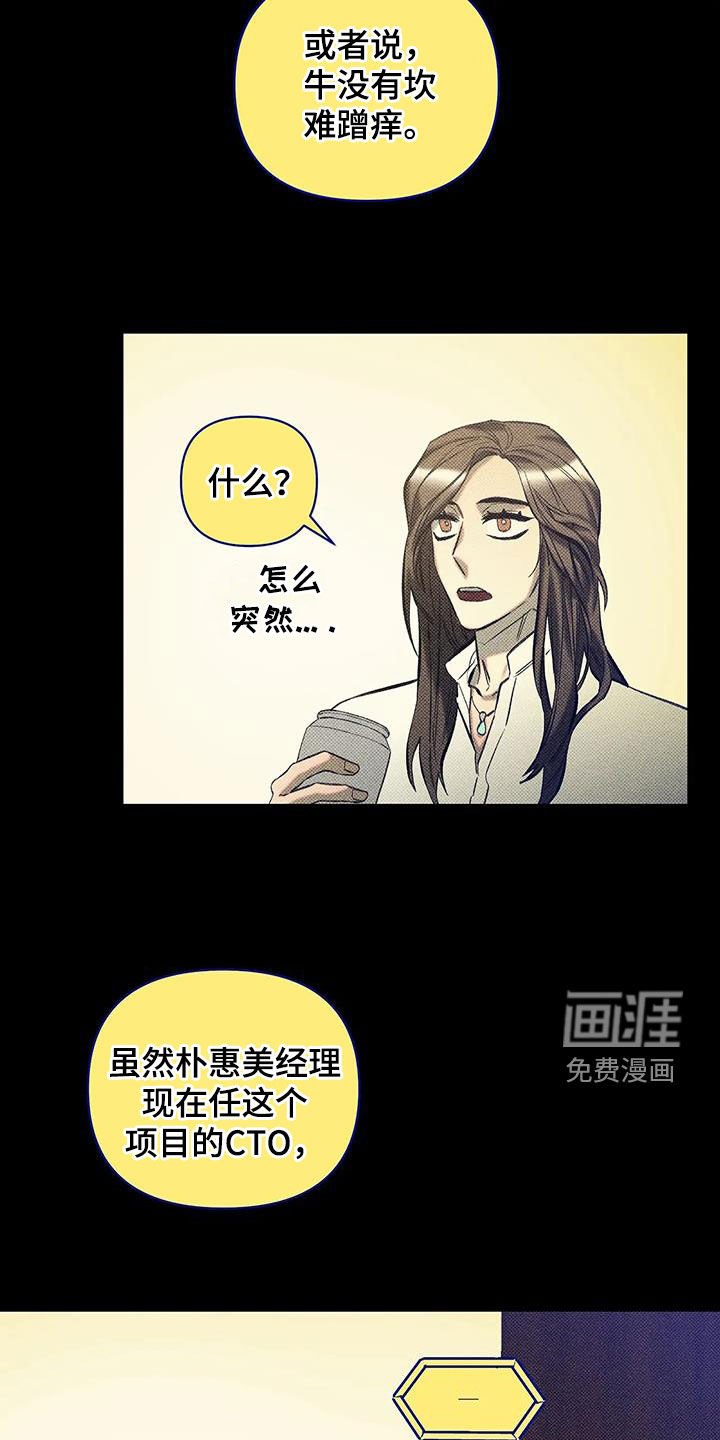 第14章：抱歉