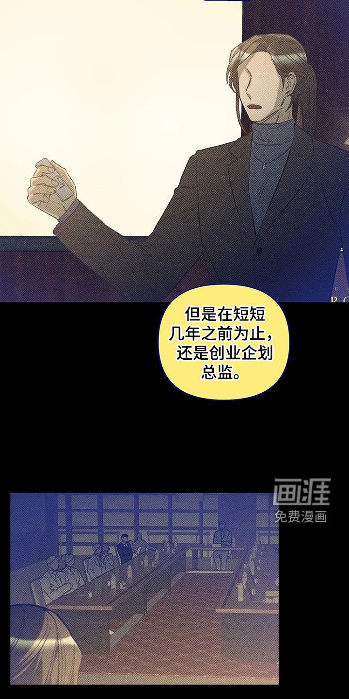 第14章：抱歉