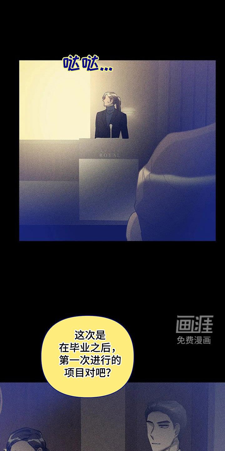 第14章：抱歉
