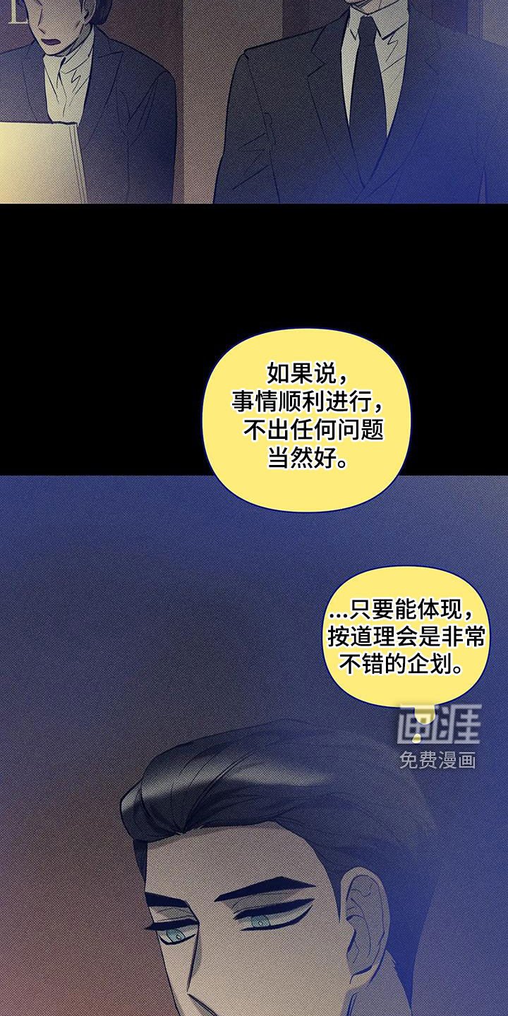 第14章：抱歉