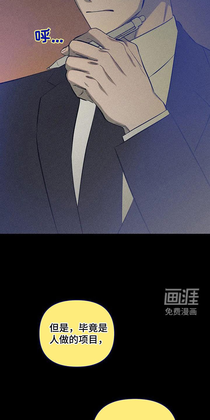 第14章：抱歉