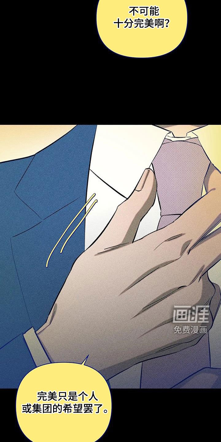 第14章：抱歉