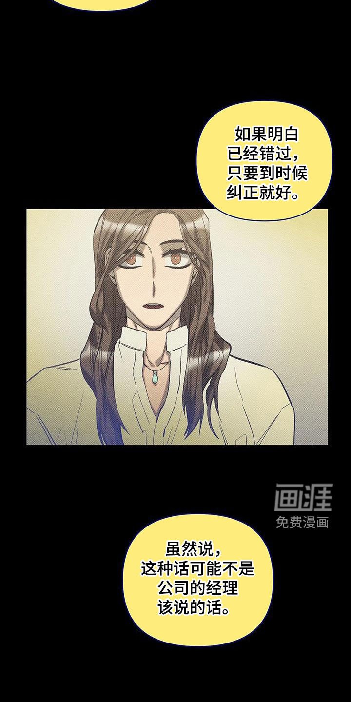 第14章：抱歉