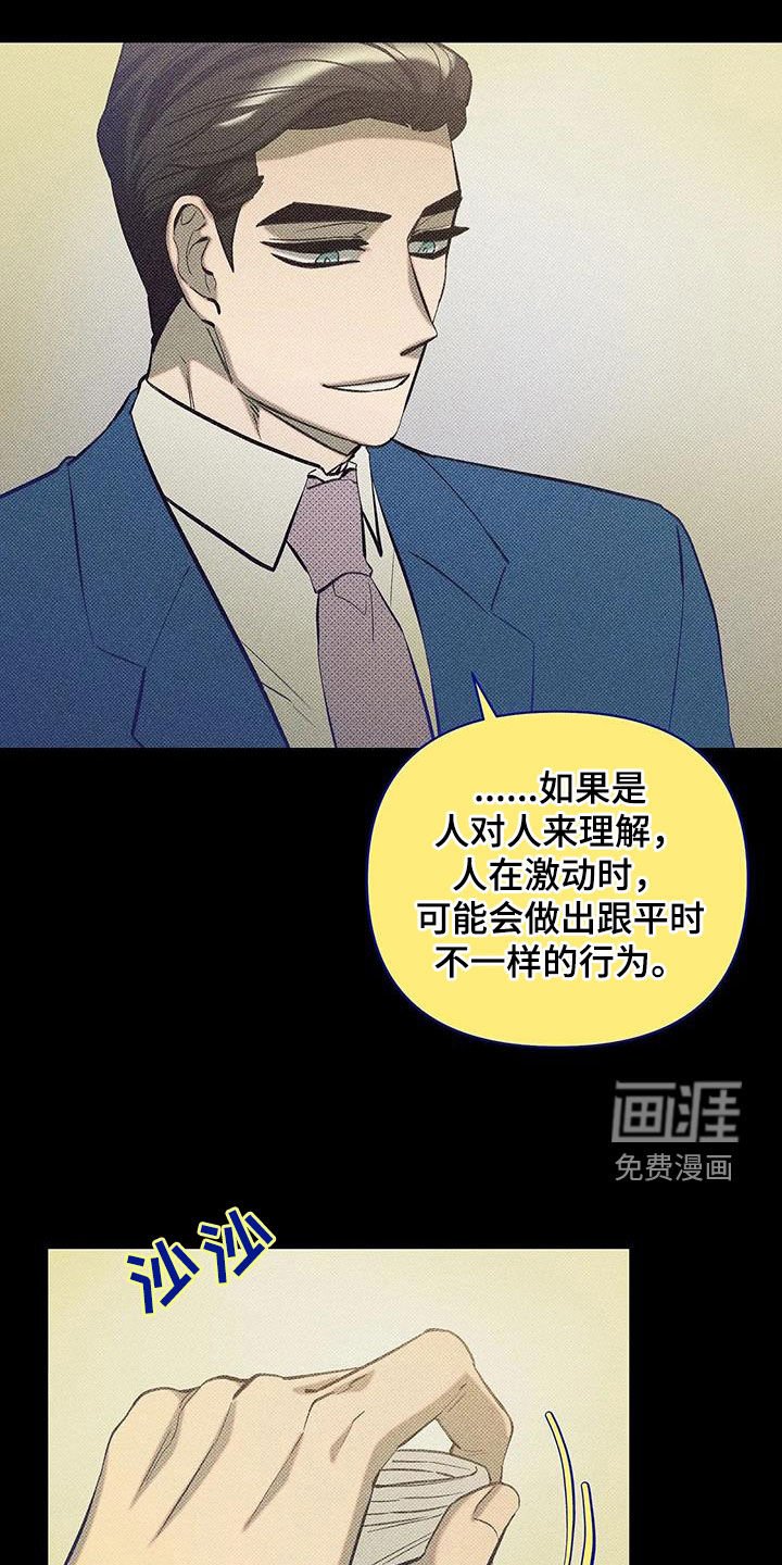 第14章：抱歉