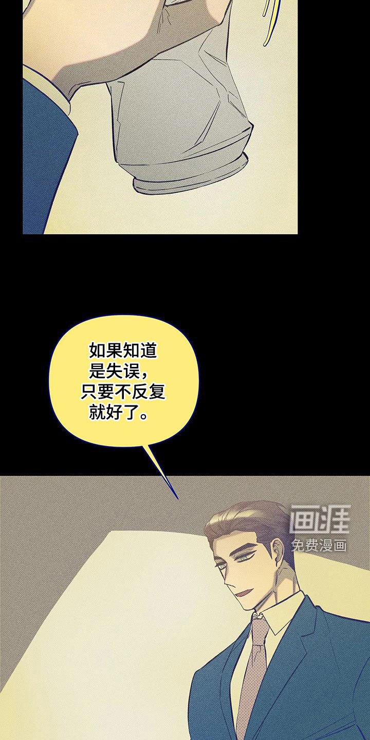 第14章：抱歉