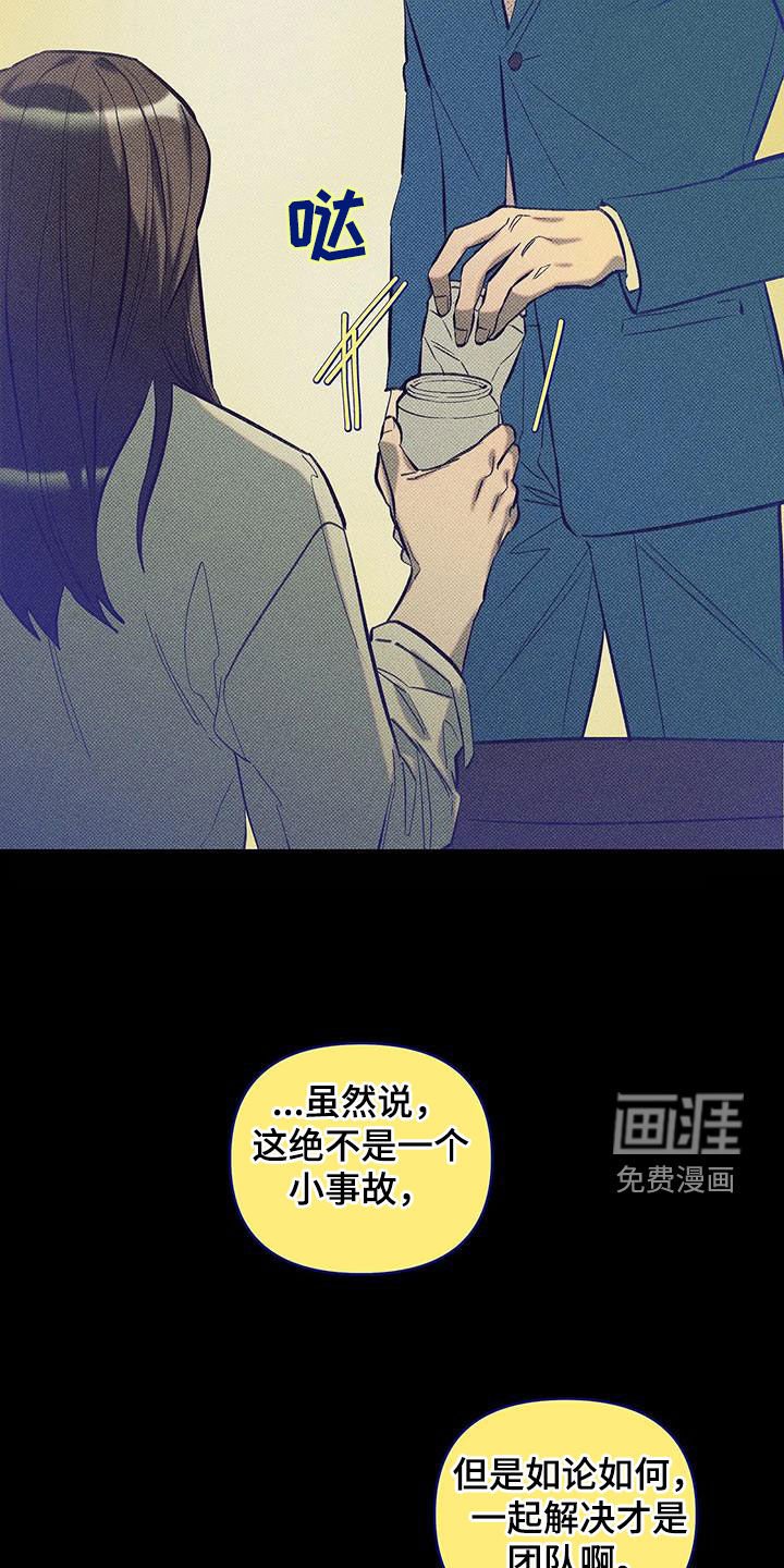 第14章：抱歉
